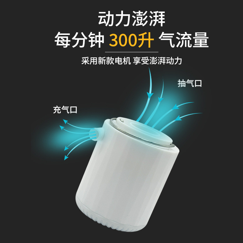 ubs批发充气泵露营户外便携电动照明抽气助燃一体厂家现货多功能