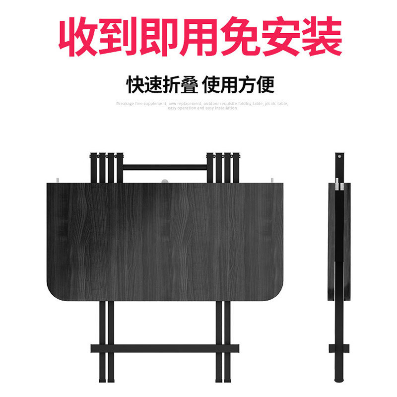 L$H可折叠桌餐桌家用小户型简易长方形小方桌吃饭桌椅宿舍摆摊便