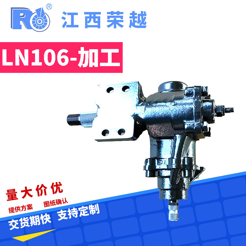 支持加工适用丰田方向机转向器助力泵丰田LN106左架