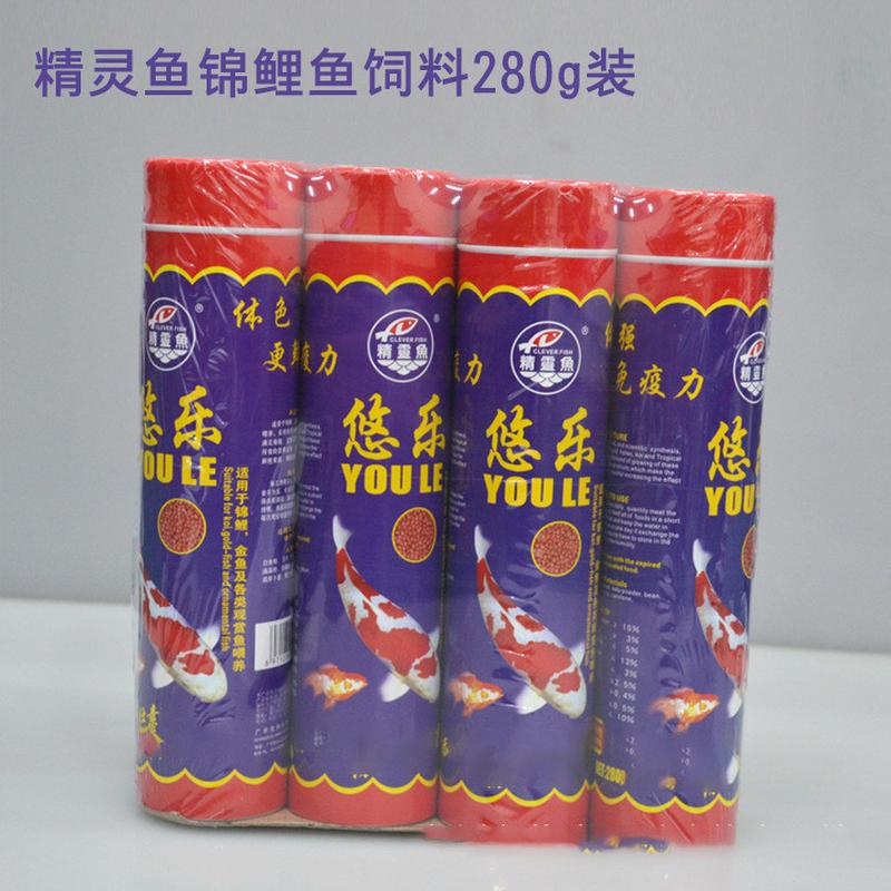 精灵鱼锦锂金鱼鱼热带鱼锦鲤饲料精灵鱼观赏鱼粮280g