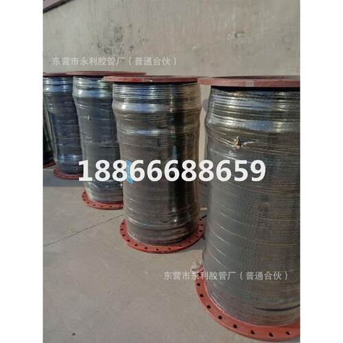 大口径法兰钢丝管dn300-850mm挖泥船用橡胶胶管清淤泥用黑胶管