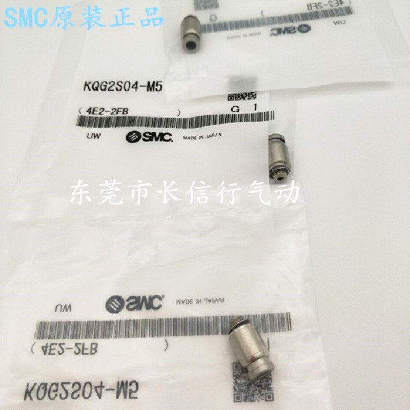 热销smc插快不锈钢快换接头kqg2s04/0608/10/12-01s/02s/m5/03s/0