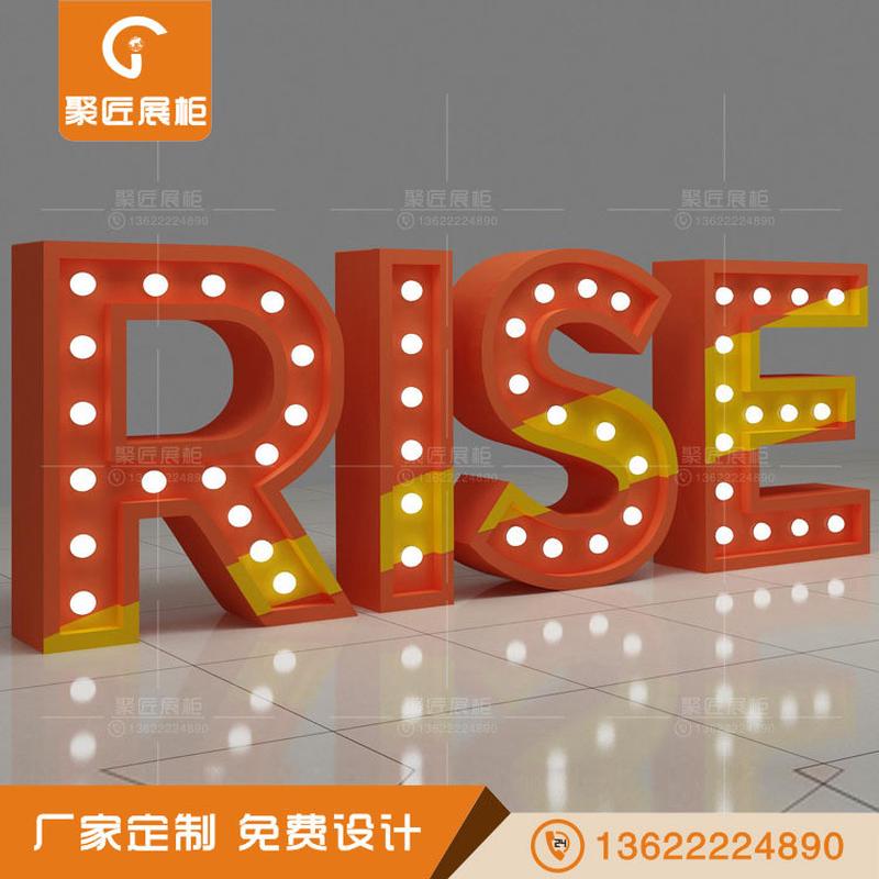 造型木制招牌字设计木头字发光木制烤漆字异形展柜造型陈列架舞台