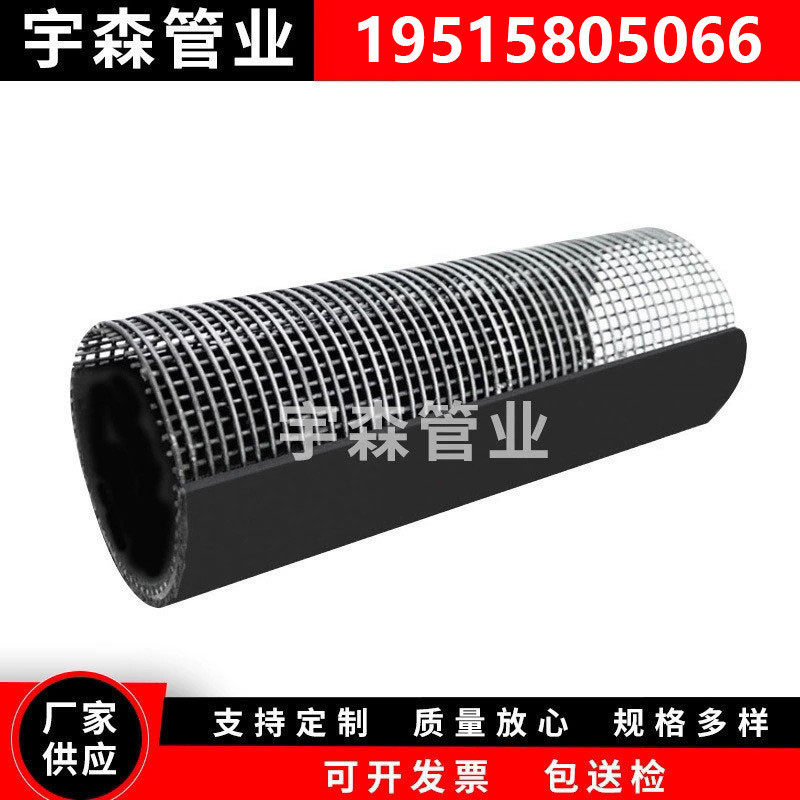 厂家钢骨塑料复合管供应架复合管钢丝骨架聚乙烯复合管