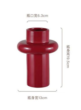 侘寂风中古陶瓷花瓶摆件装饰品玄关水培红色插花干花高品质批发