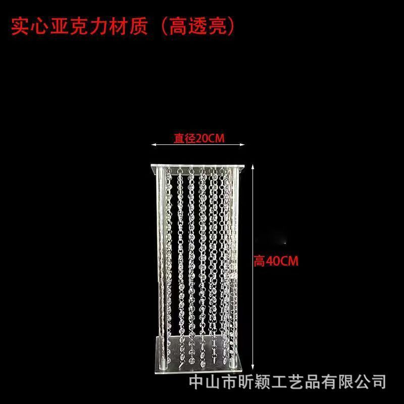透明婚庆道具摆件创意路引婚庆水晶珠帘花架餐桌t台亚克力装饰