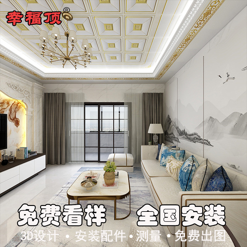集成吊顶铝扣板客厅餐厅450二级吊顶卧室天花板全套吊顶材料自装