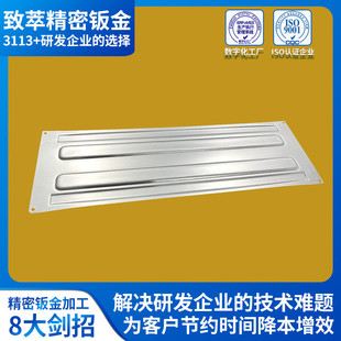 金融设备制件钣金加工简易模具冲压定精密金属结构件背板钣金件