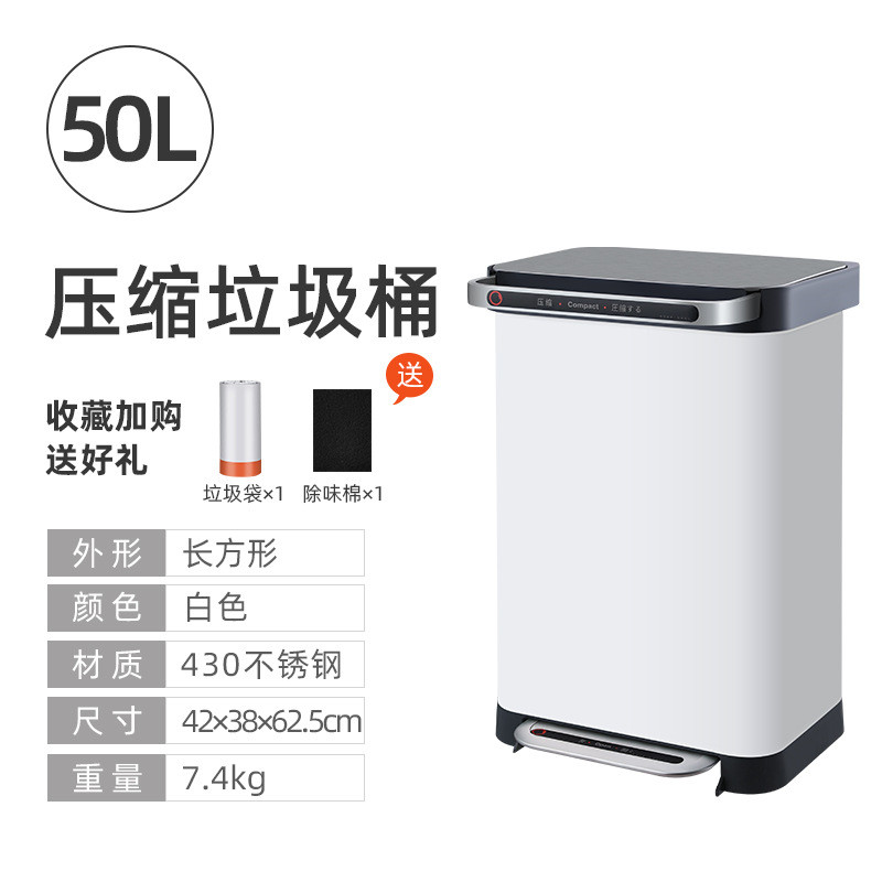 9tyqjah可压缩厨房垃圾桶家用大号大容量有带盖脚踏式拉圾筒脚