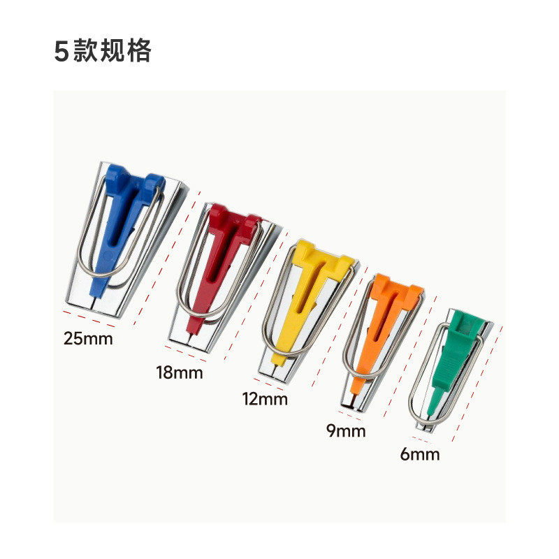 科灵制diy手工器滚边器包边条6-25mm优质拼布工具带卷边器