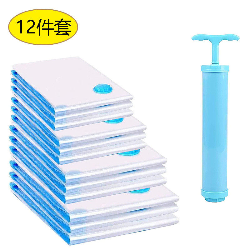 12件套真空压缩袋配透明泵抽气手被子衣物收纳袋密封袋厂家,收纳整理,衣物压缩袋,淘宝优惠券,粉丝福利购,淘宝优惠卷