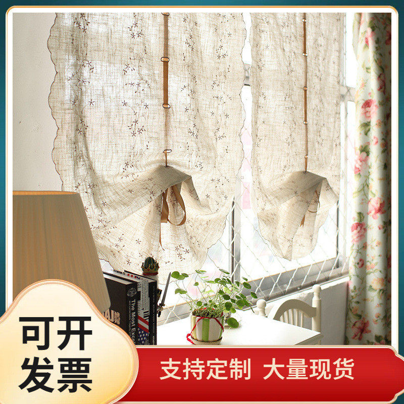m2o8批发棉麻刺绣气球帘卧室客厅提拉帘扇帘成品窗帘田园绣花升降