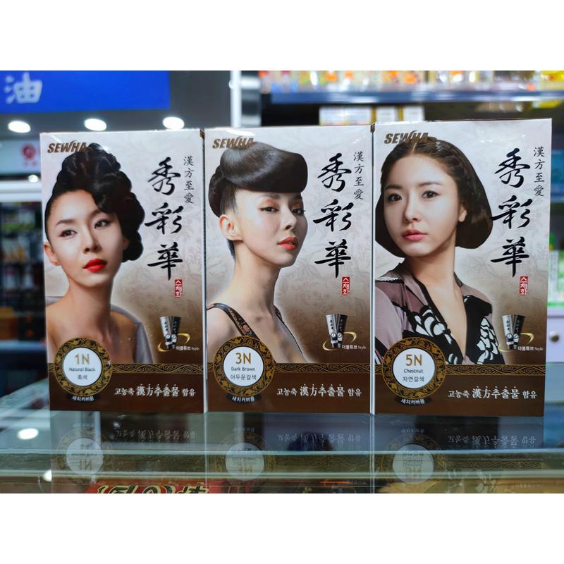 香港原装进口秀彩华汉方至爱黑发剂盖白发韩国产草本染发膏黑发霜