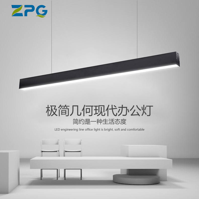 LED线条灯 商场超市机场地铁拼接条形灯长条吸顶灯办公照明吊线灯