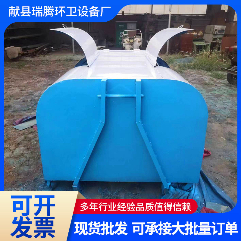 工厂箱3立方勾臂式垃圾箱铁皮垃圾箱钩臂垃圾箱户外垃圾中转销售