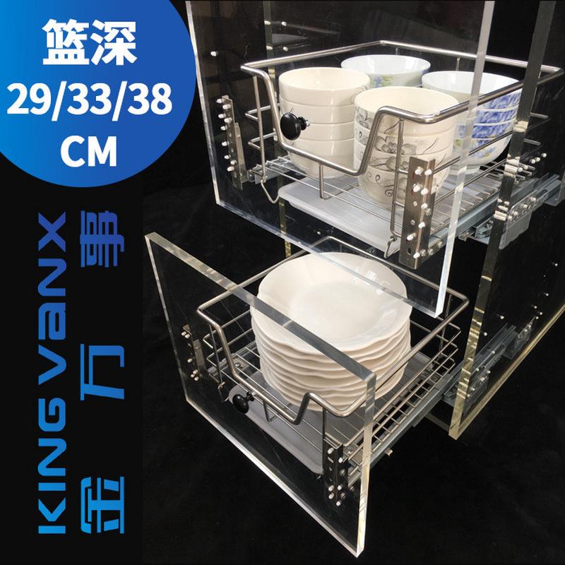 BB4C厨房304不锈钢浅柜储物拉篮开门抽屉式小柜体尺寸置
