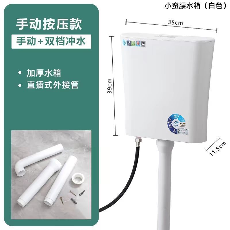 ht红外感应冲水箱家用卫生间大冲力水箱水箱全自动公厕智能冲水箱