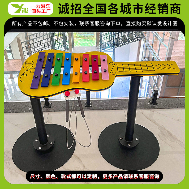 幼儿园奥尔夫户外打击乐器儿童金属壁琴手拍鼓传声筒公园敲击乐器