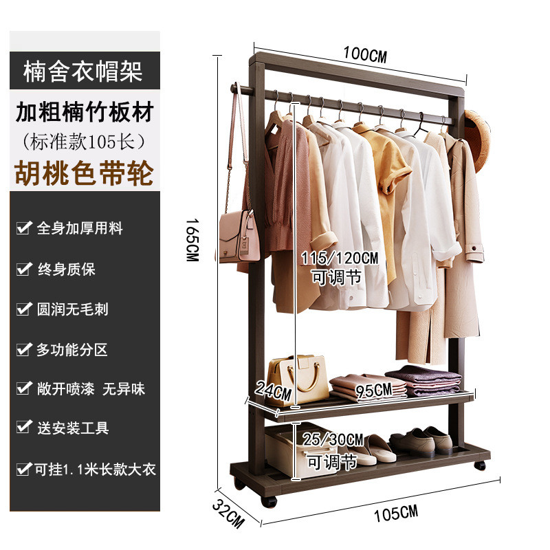挂衣架落地卧室简易置衣架子服移动室内家用挂衣可民宿实木衣新品