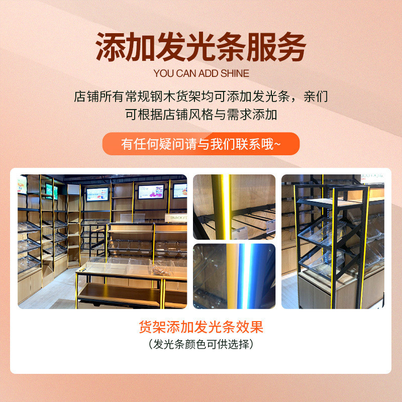 货架展示柜单面钢木1919红酒超市货架展示架烟酒店白酒展示架厂家