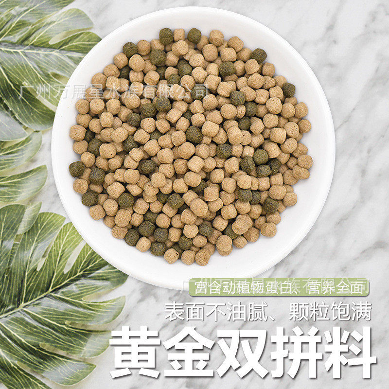 海豚吉太郎锦鲤鱼饲料10kg扬锦鲤金鱼鱼粮育成色鱼粮双拼鱼食