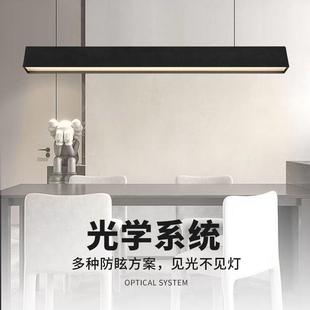 led吊线灯个性简约定制类护眼防眩餐桌健身房办公室长条形吸顶灯