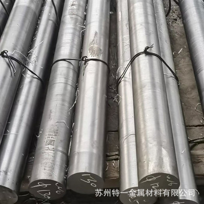 现货交货m2高速钢厚薄板m2工具钢拉光圆圆棒零切m2精光板批发