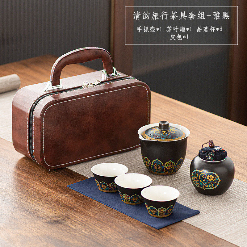 旅行茶具套装便携式包户外旅游快客杯收纳喝茶泡茶壶赠送商务礼品,餐饮具,功夫茶具,淘宝优惠券,粉丝福利购,淘宝优惠卷