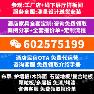 奶油风主题情侣酒店家具全套定制会所床民宿标间家具公寓床全套