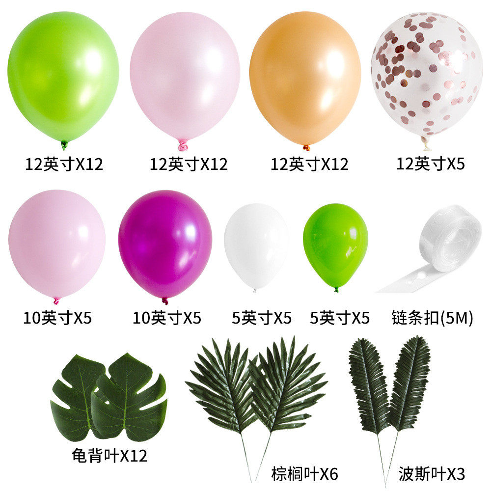 凯凤派对聚会气球墙生日真叶组合道具儿童仿婚庆场景布置新款,节庆用品/礼品,气球,淘宝优惠券,粉丝福利购,淘宝优惠卷