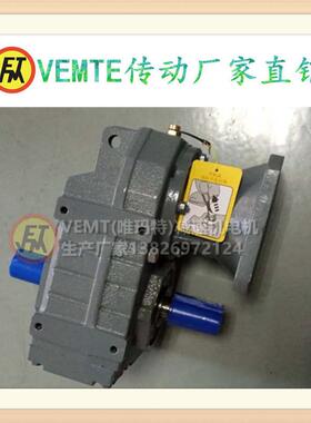 F型齿轮箱电机F97DRS132M4F97DRS160M4F97DRS180M4F97DRS200M4