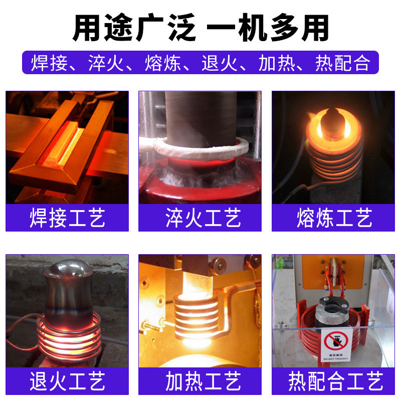 厂家直供高频加热机可调温度数字感应加热器高频加热机生产厂家