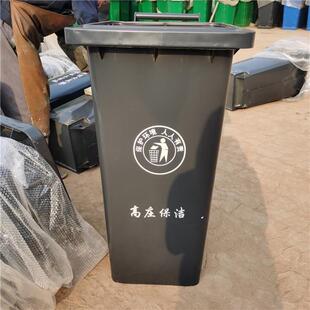 环卫120l带轮子加厚环卫塑料袋子垃圾桶分类垃圾箱户外垃圾桶