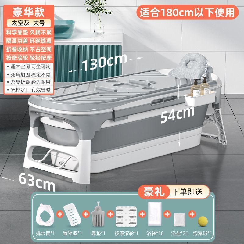 洗澡盆泡澡桶大人沐浴洗澡桶家用成人全身家用可折叠浴桶