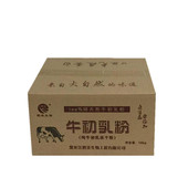 球蛋白牛初乳粉牛初乳冻干粉1kg起订牛初乳免疫牛初乳