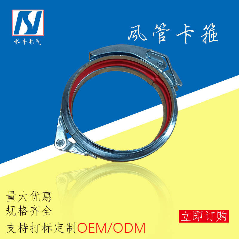 螺旋镀锌风管抱箍圆形法兰风管管夹卡箍304风管管箍