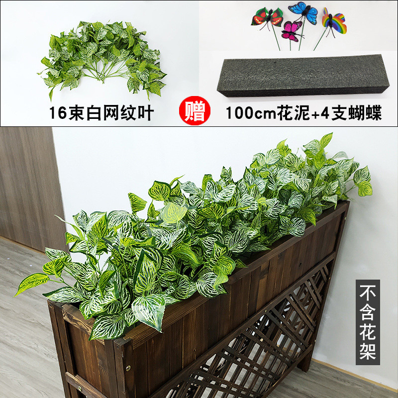 户外假花塑料花仿真红掌绿植花箱花槽长条栅栏插花庭院餐厅隔断