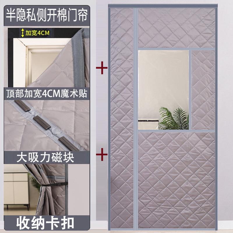 侧开款冬季棉门帘家用密封空调挡风保暖防寒加厚隔断冬天防寒门帘