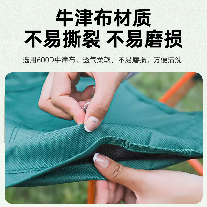 户外桌椅套装便携式月亮椅椅靠背休闲懒人椅户外宿舍家用凳月亮带