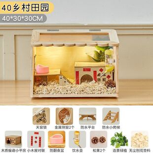 通风饲养箱实木恒温笼子仓鼠宠物箱宠物用品爬宠造景别墅箱子批发