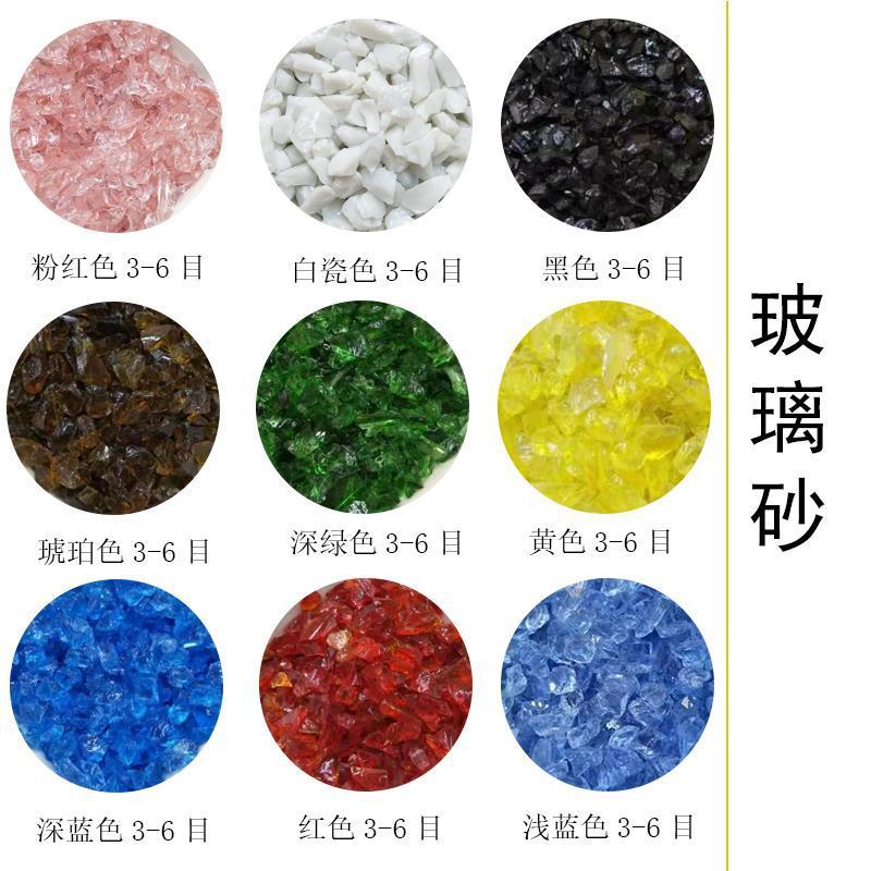 热销块彩色玻璃不规则玻璃砂喷砂微景观底砂造景水磨石骨料染色玻