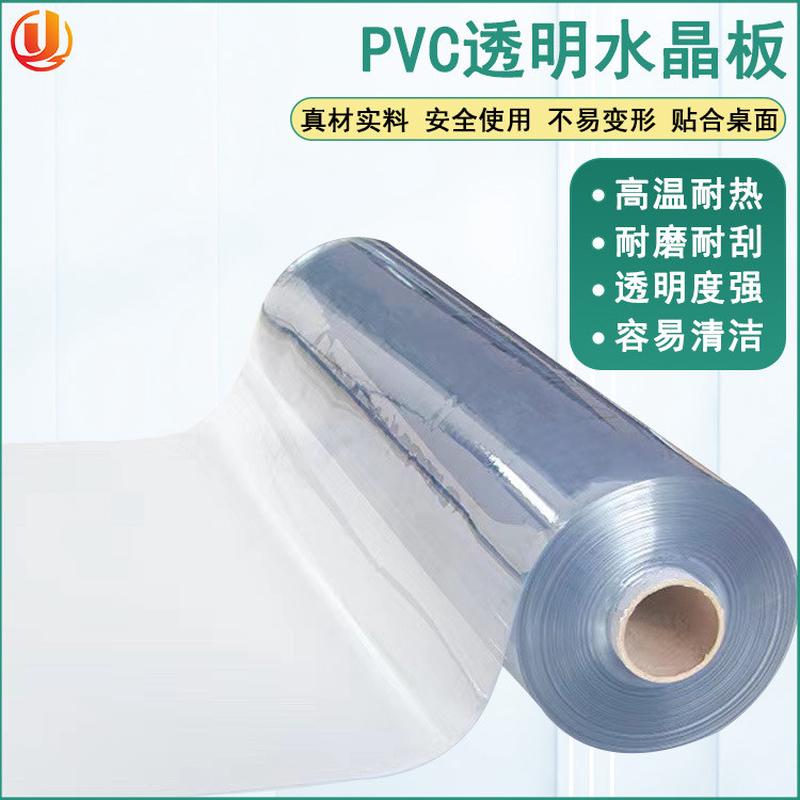 现货批发工业用pvc透明软玻璃高板塑胶软胶透耐磨防尘pvc软门帘