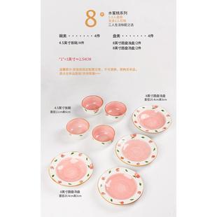 qd4d陶瓷少女心碗筷一套精致一人食餐具可爱碗碟套装家用饭碗盘子