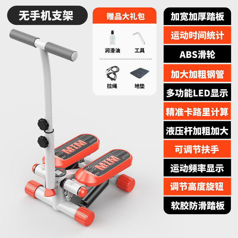 踏步机家用功能机多瘦腰瘦腿原地踩踏机有氧运动健身器材工厂外贸