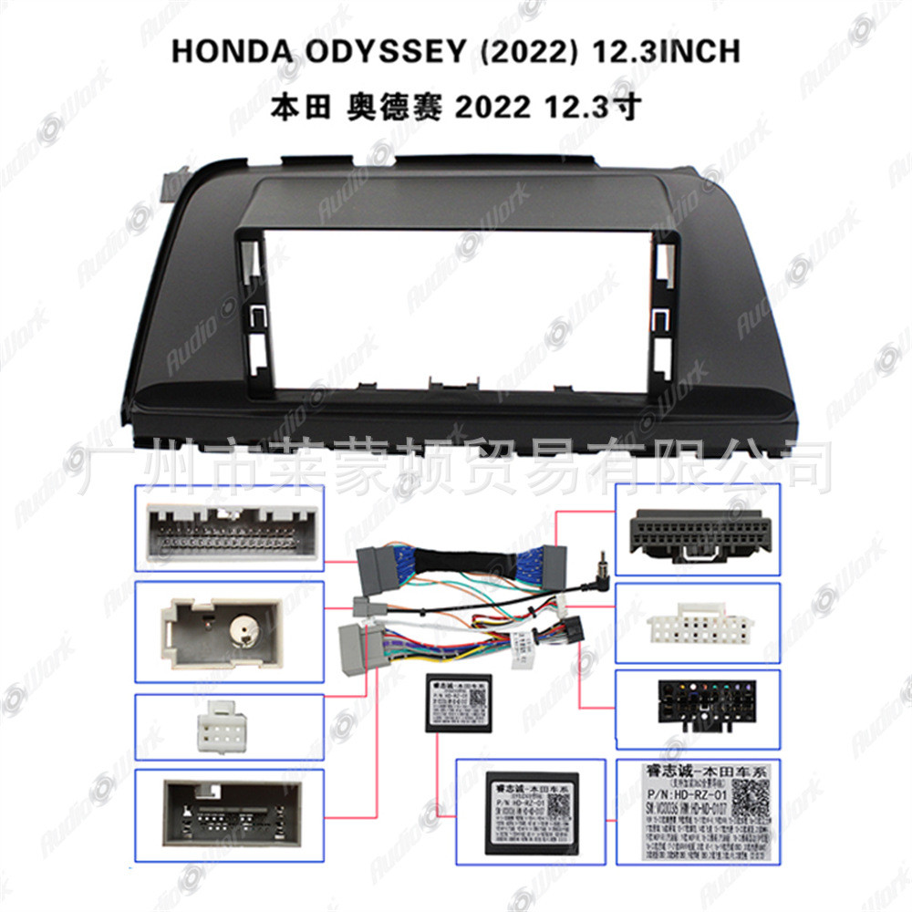 热销奥德赛导航面安卓框中控面板用于2022odyssey车载导航改装百