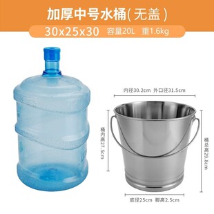 手提式手提水桶幼儿园带盖水桶厨房食堂酒店餐厅大容量提桶不锈钢