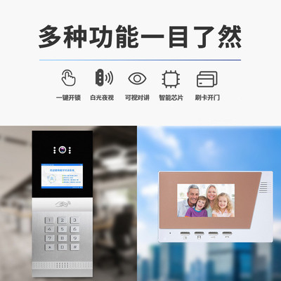 楼宇可视对讲门禁系统4.3寸高清显示小区单元门主机配件别墅套装
