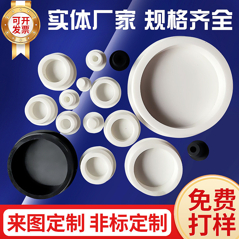 胶塞硅胶塞子堵头橡胶塞圆柱型橡定制硅胶塞子厂家供应
