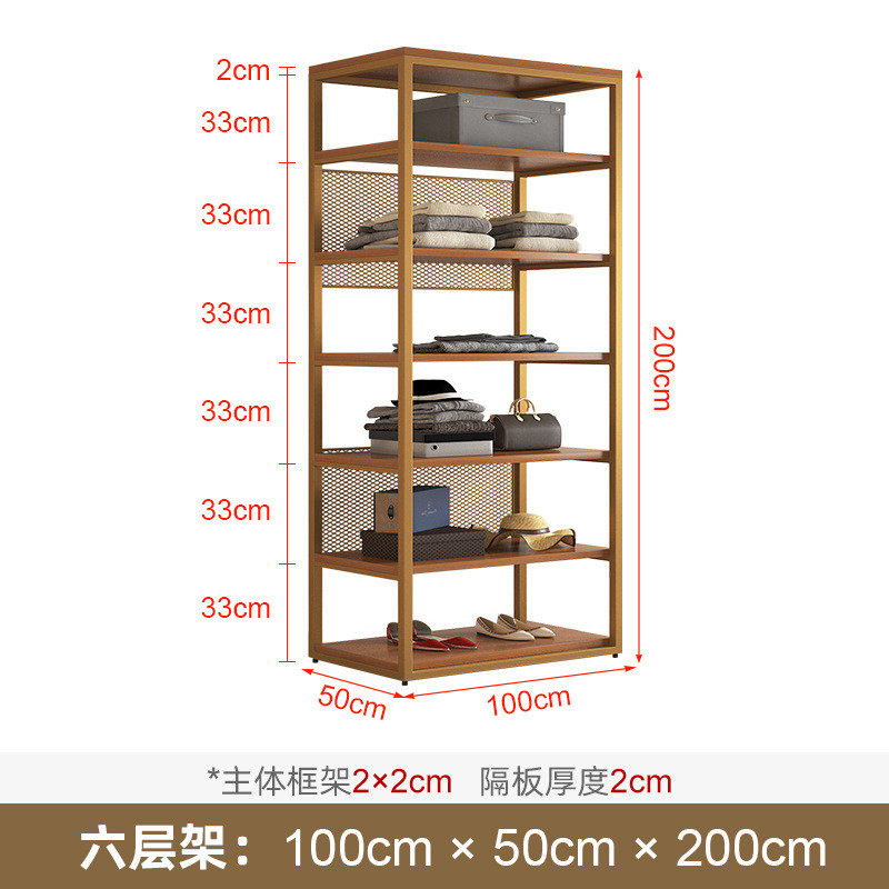 实木开放式衣柜步入式衣帽间收纳衣架卧室落地金属铁艺挂衣架金色