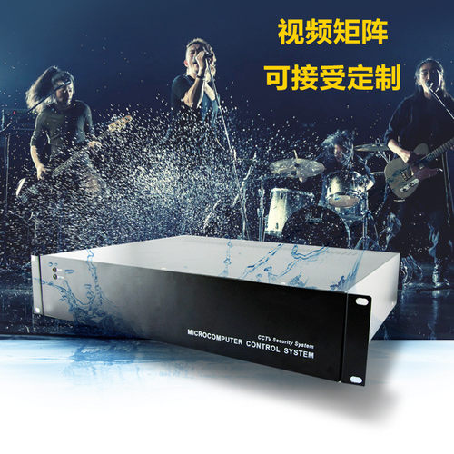 热销bnc矩阵数字80进8出网络切换器高清混合监控视频服务主机